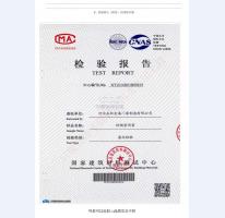 密閉窗檢測報(bào)告
