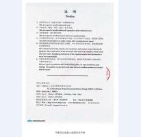 密閉窗檢測報(bào)告