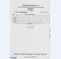 氣密門監(jiān)測報(bào)告