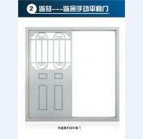 監(jiān)獄門8