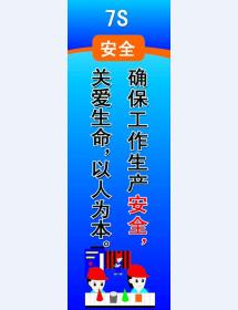 7S 清潔