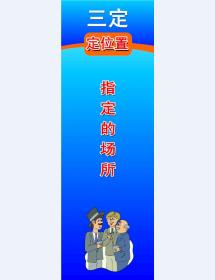 7S 清潔