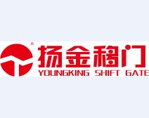 揚金移門