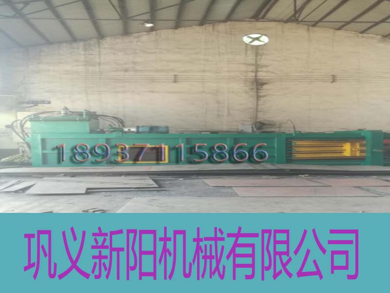 奔跑吧,鞏義新陽機(jī)械的廢紙打包機(jī)兄弟們