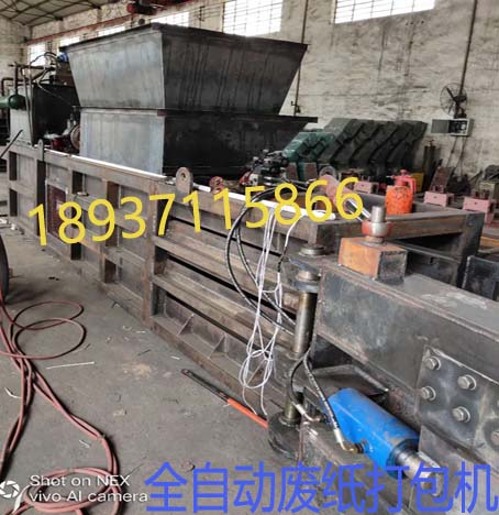 全自動廢紙打包機的液壓系統究竟起哪些作用呢?