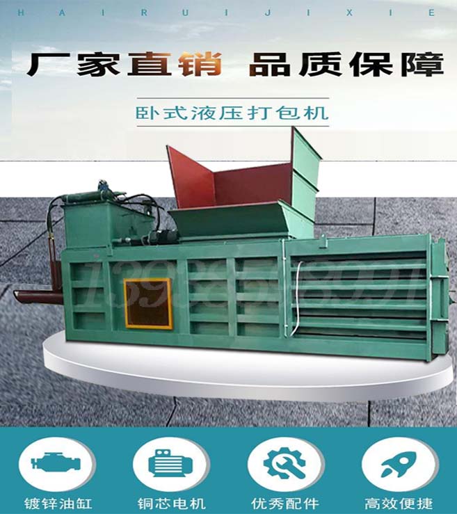 新陽提醒用戶要時(shí)刻記住玉米秸稈打包機(jī)的日常保養(yǎng)準(zhǔn)則