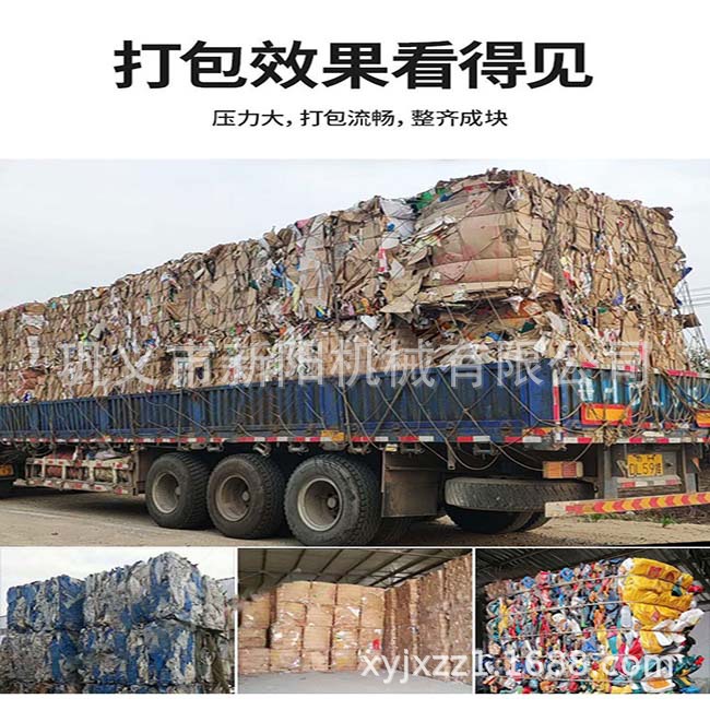 廢紙打包機(jī)售前服務(wù)有哪些準(zhǔn)則需要遵守